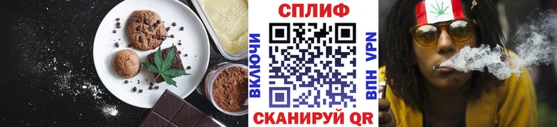 Canna-Cookies конопля  blacksprut зеркало  Цивильск 