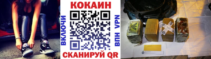 Cocaine Fish Scale  MEGA как войти  Цивильск 