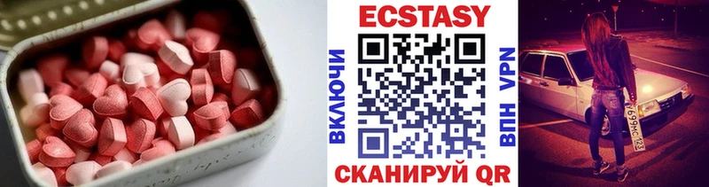 цена наркотик  Цивильск  Экстази таблы 