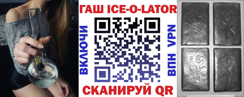 наркота  Цивильск  ГАШИШ Premium 