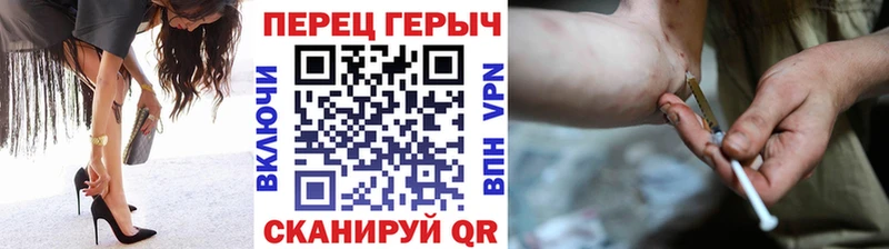 закладка  Цивильск  Героин афганец 