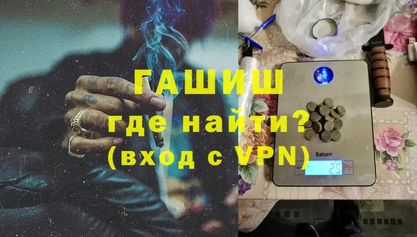 Альфа ПВП Армянск