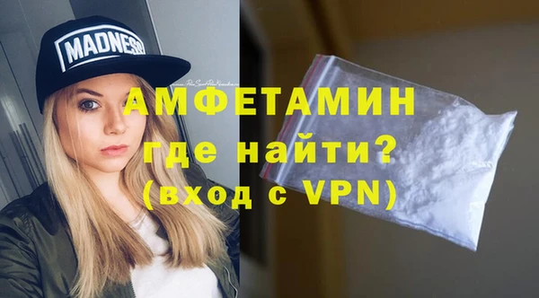 Альфа ПВП Армянск