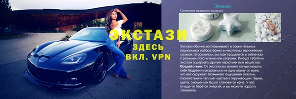 Альфа ПВП Армянск