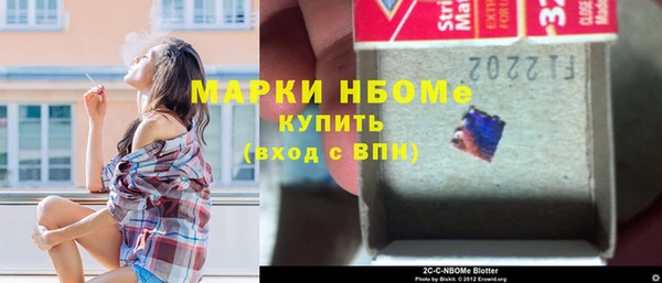 Альфа ПВП Армянск