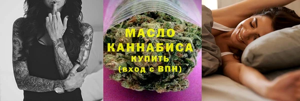 шишки Арсеньев