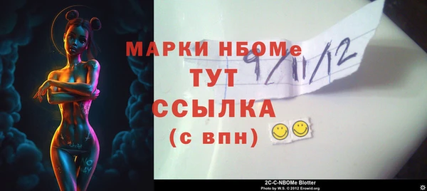 бошки Аркадак