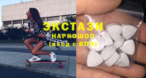 Альфа ПВП Армянск