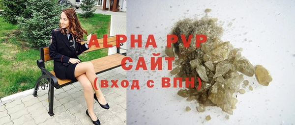Альфа ПВП Армянск