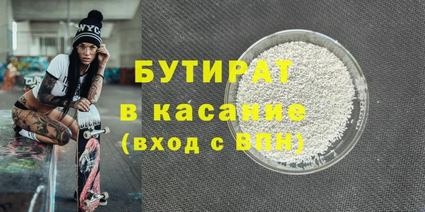 Альфа ПВП Армянск