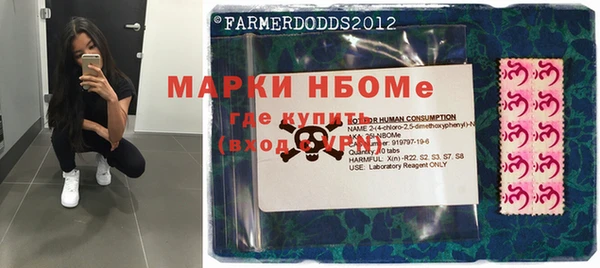 бошки Аркадак