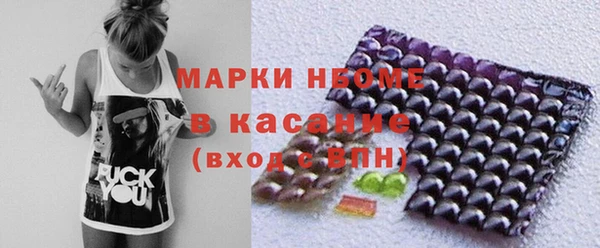 Альфа ПВП Армянск