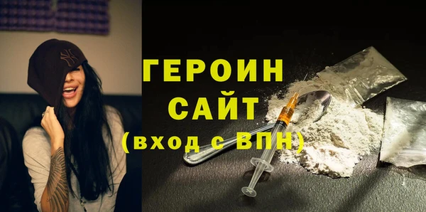 шишки Арсеньев