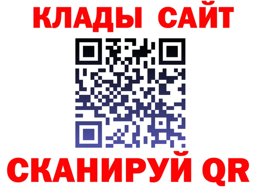 ГАШ Изолятор зеркало нарко площадка гидра Цивильск