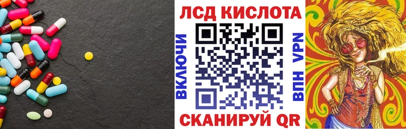 Лсд 25 экстази ecstasy Цивильск