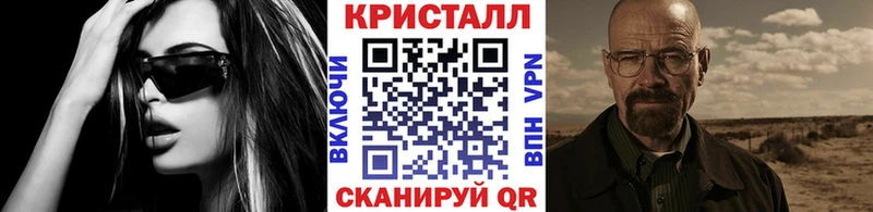 МЕТАМФЕТАМИН Methamphetamine  Цивильск 